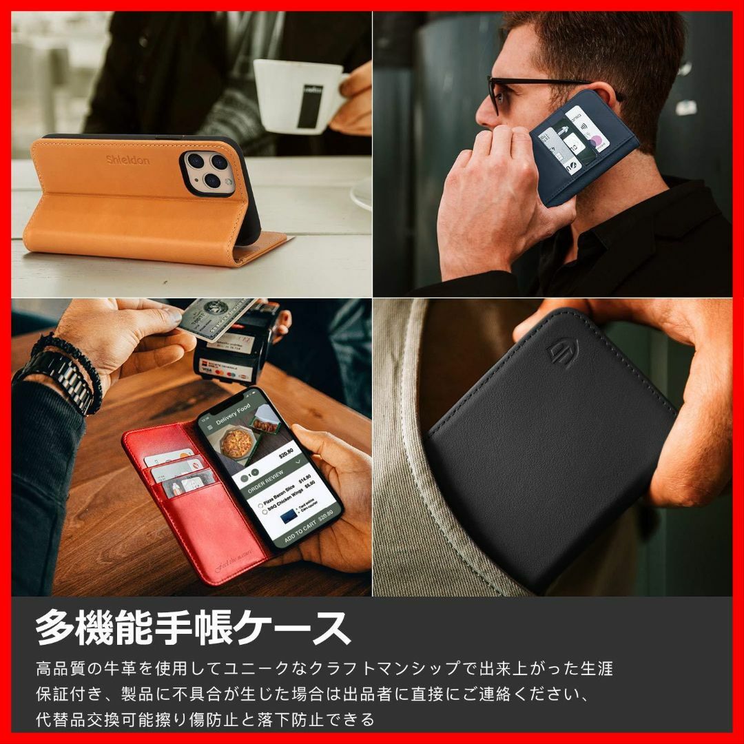 【在庫セール】SHIELDON iPhone 11 Pro max ケース 手帳 8
