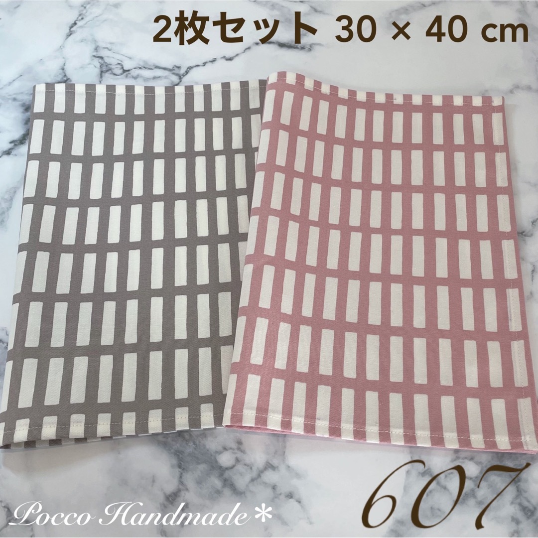ランチョンマット 2枚セット【607】 30×40 給食ナフキン 女の子 北欧 | フリマアプリ ラクマ