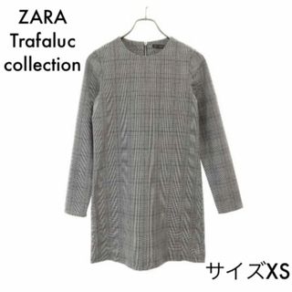 ザラ(ZARA)のザラトラファルクコレクション チェック柄 ワンピース 長袖 XS ZARA(ひざ丈ワンピース)