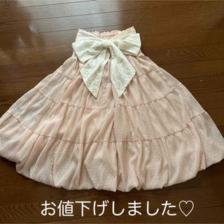 アンティローザ(Auntie Rosa)の【美品】アンティローザの可愛いスカート・レースリボン付き(フリーサイズ)(ひざ丈スカート)