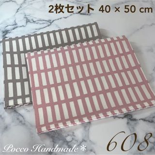 給食ナフキン 2枚セット【608】 40×50 女の子 小学校 中学校 格子柄(外出用品)