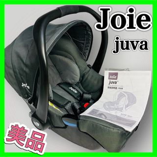 Joie (ベビー用品) - Joie ジョイー インファントカーシート ジュバ