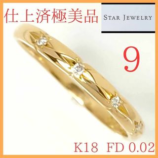 スタージュエリー(STAR JEWELRY) プレゼントの通販 500点以上 | スター
