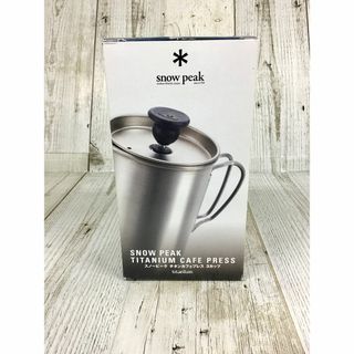 スノーピーク(Snow Peak)のsnow peak チタンカフェプレス 3カップ(調理器具)