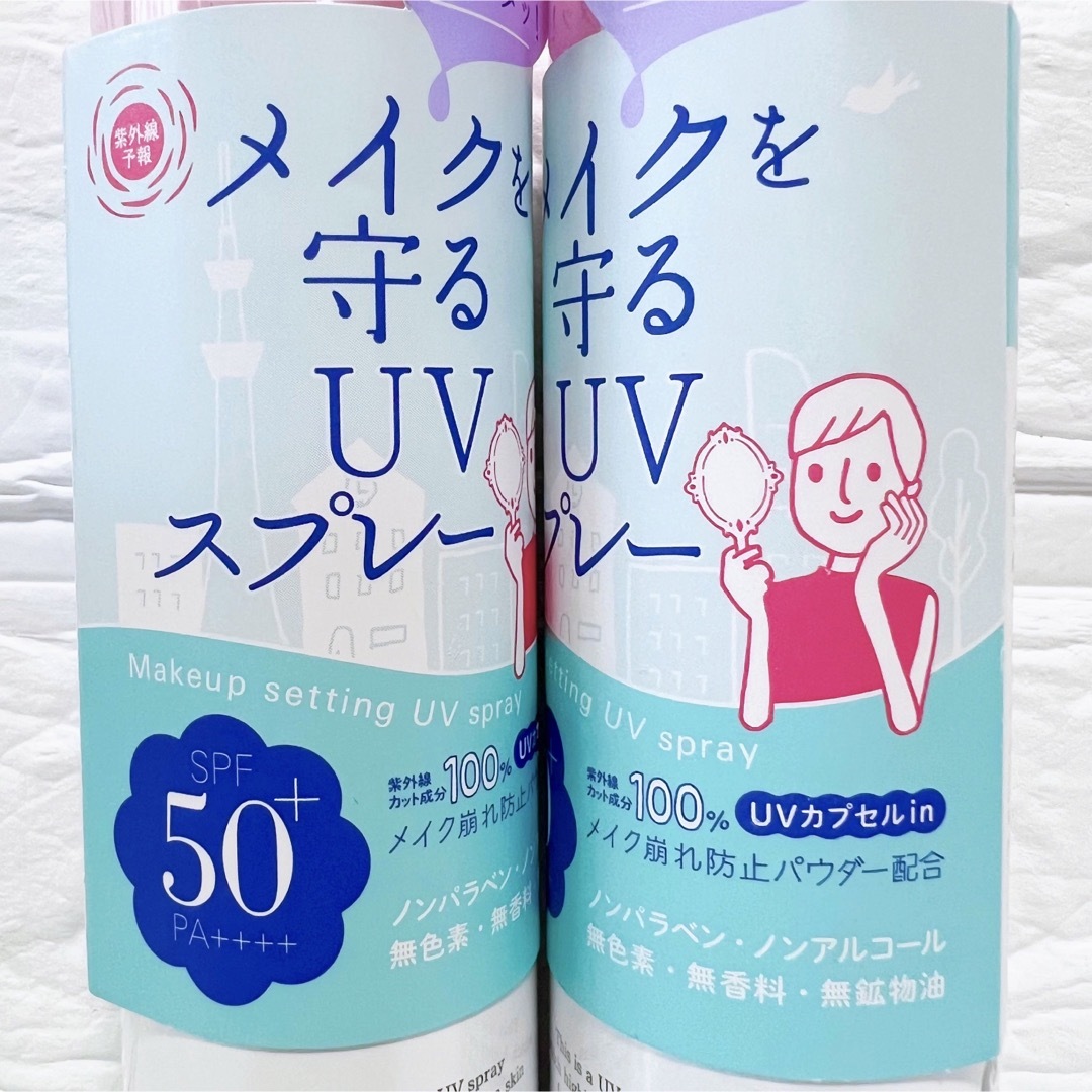 専用です☆サプリ777 クール50本