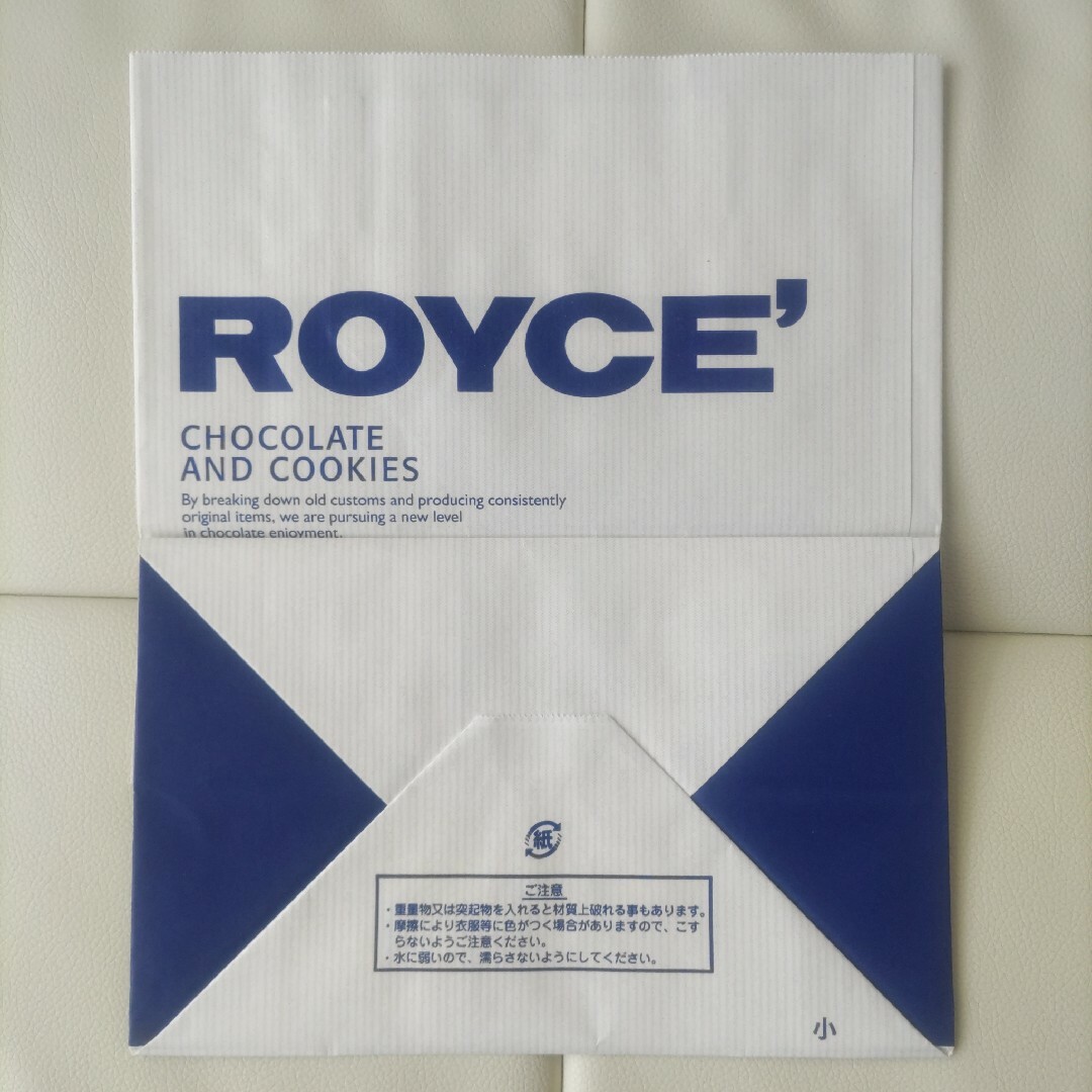 六花亭(ロッカテイ)の六花亭 ROYCE' 手提げ袋 レディースのバッグ(ショップ袋)の商品写真