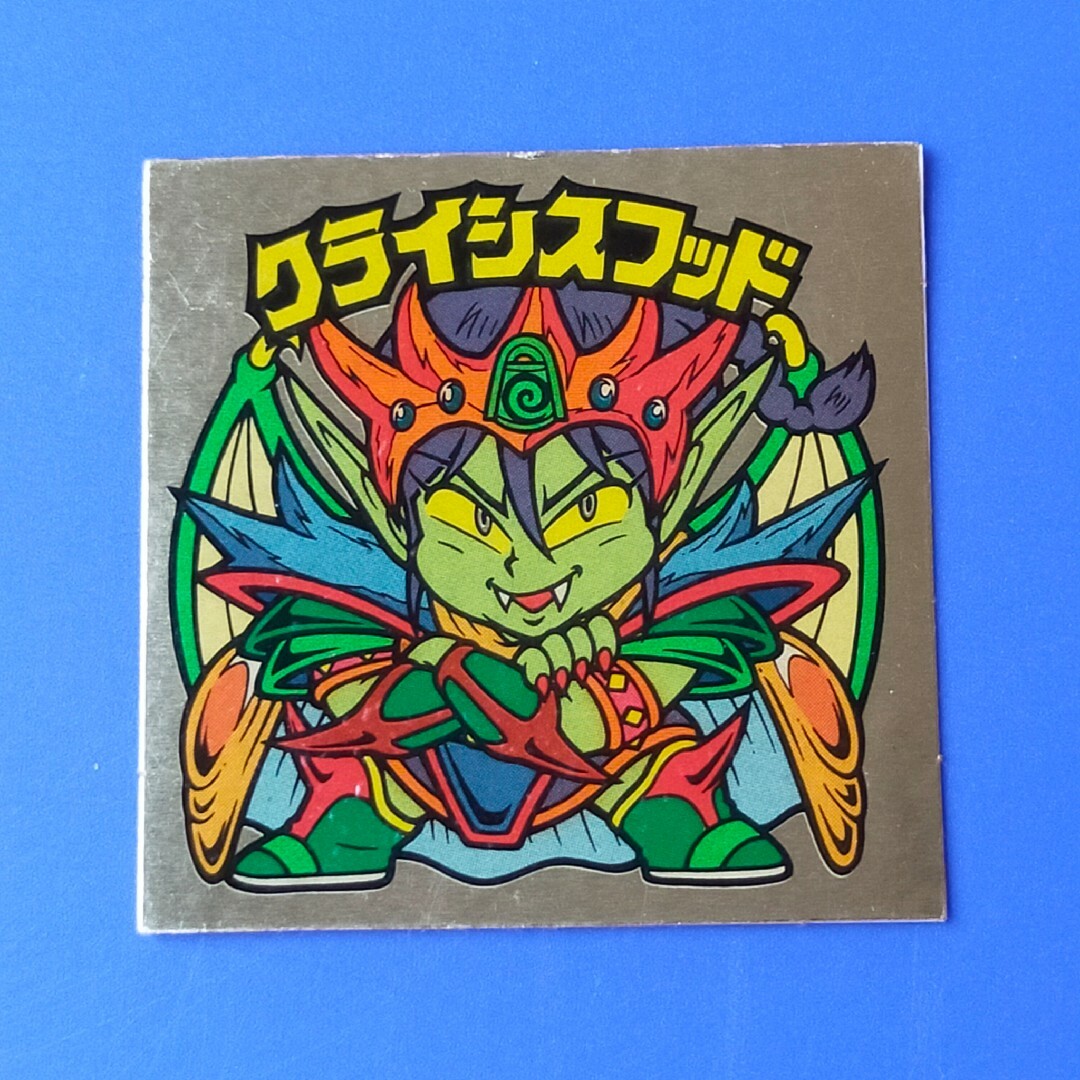 ビックリマン アタック一本釣4種- ビックリマン アタック一本釣4種-