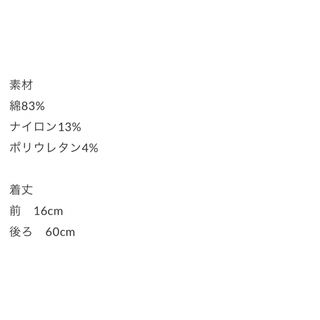 カプリシャスミー HOYAポンチョ フリル 長め ブラック 新品未使用