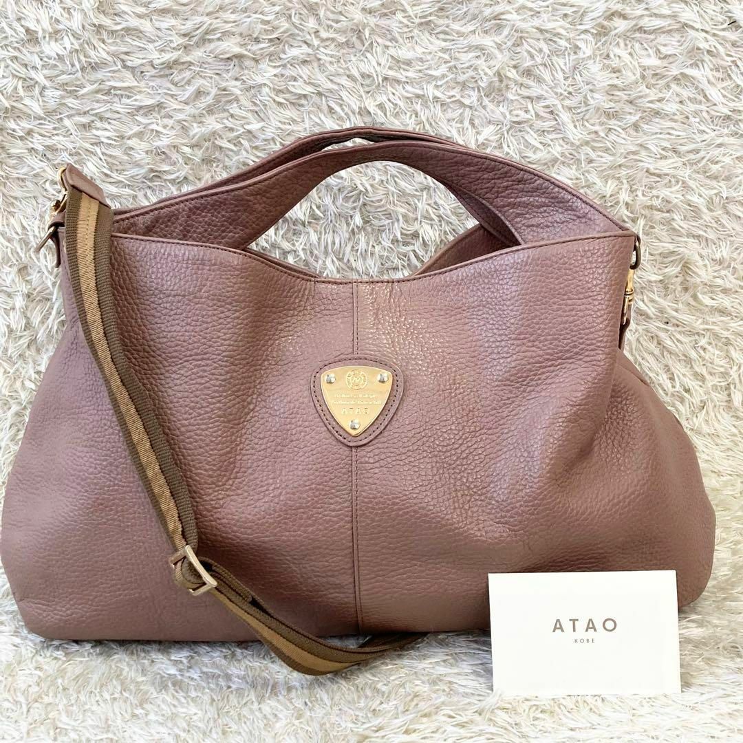 アタオ エルヴィ ショルダーバッグ 2way アーモンド ロゴ金具-