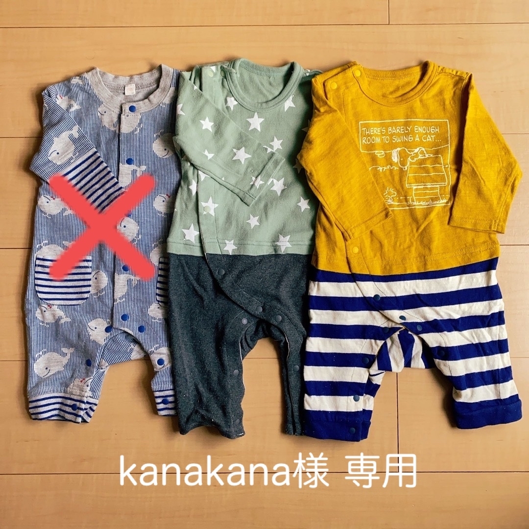 kanakana様 専用 カバーオール 長袖 70 ２枚セットの通販 by みーさん ...