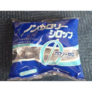 ノンカロリー シロップ 40個入(ダイエット食品)