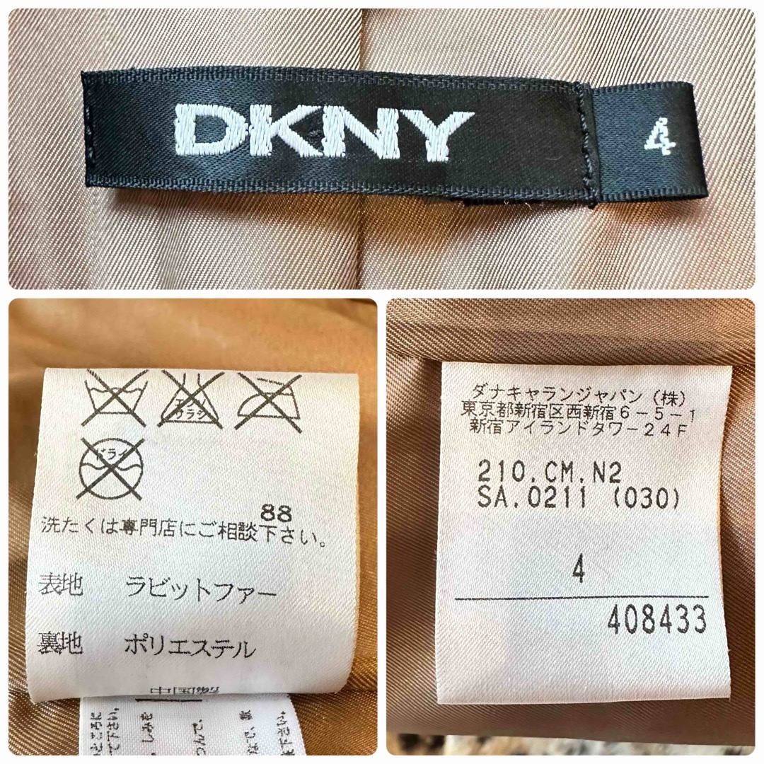 DKNY ラビット　ファー　コート　豹柄　レオパード