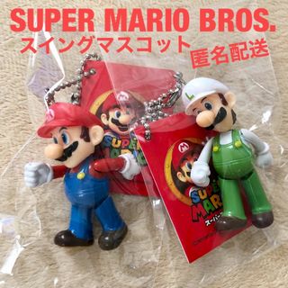 ニンテンドウ(任天堂)のスーパーマリオ スイングマスコット キーホルダー マリオ ファイアルイージ(キャラクターグッズ)