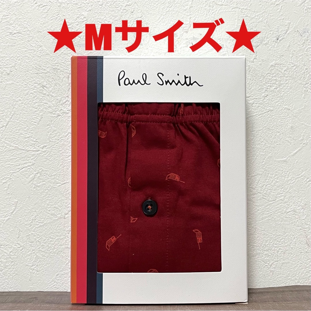 Paul Smith(ポールスミス)の【新品】ポールスミス Mサイズ ニットトランクス メンズのアンダーウェア(トランクス)の商品写真