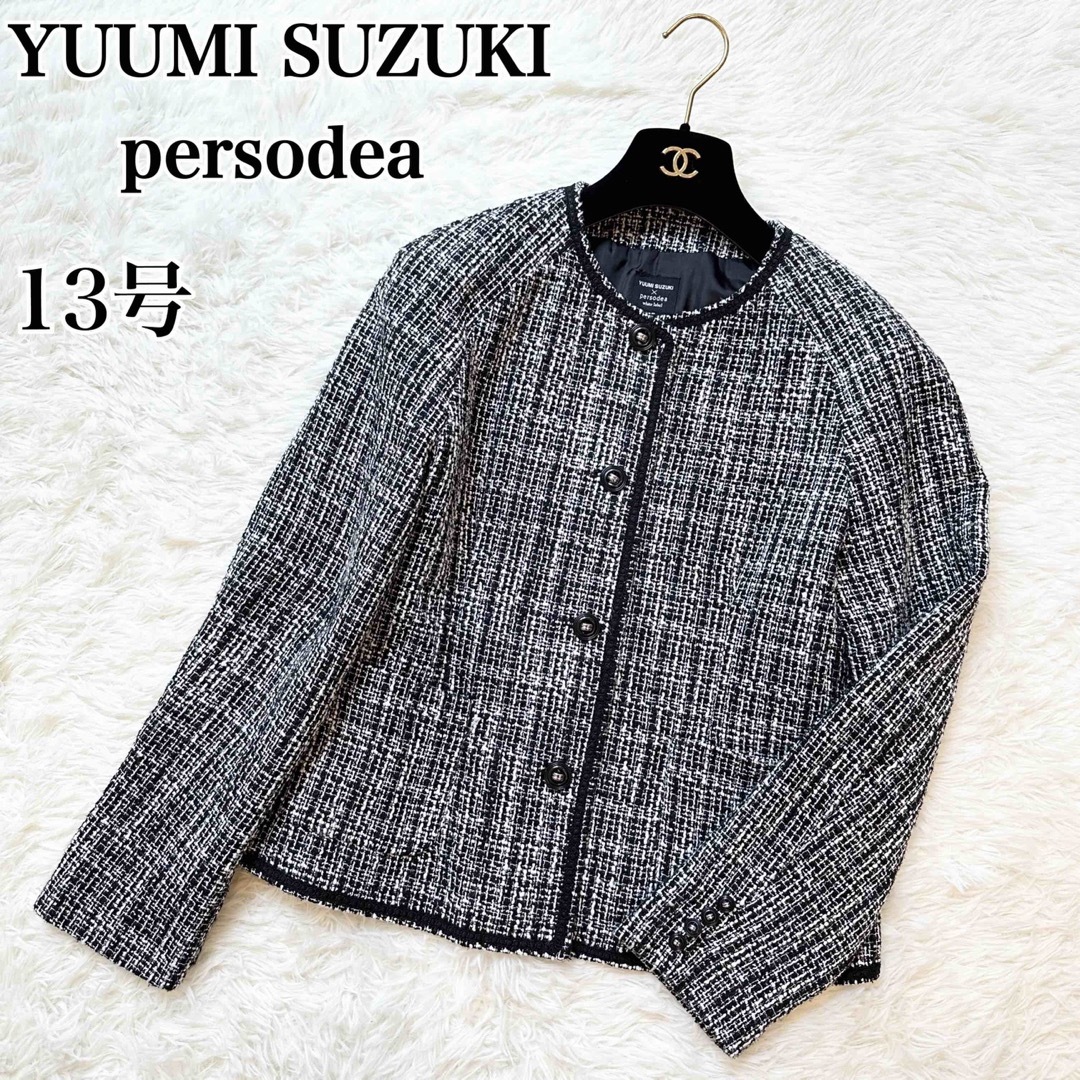 大きいサイズ YUUMI SUZUKI persodea ノーカラージャケット