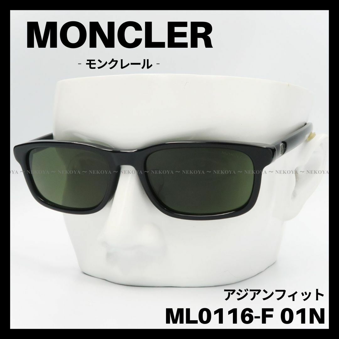 MONCLER　ML0116-F 01N　サングラス ブラック　アジアンフィット