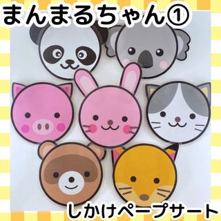 エプロンシアターの通販 1,000点以上(ハンドメイド) | お得な新品