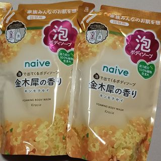 naive（Kracie Home Products） - ナイーブ泡ボディソープ 金木犀の香り 詰替