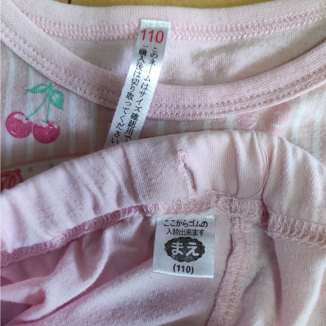 BANDAI(バンダイ)のほめたん様　パジャマ 110 プリキュア キッズ/ベビー/マタニティのキッズ服女の子用(90cm~)(パジャマ)の商品写真