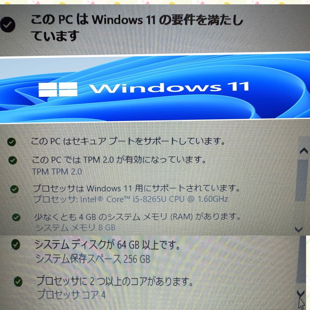 PC/タブレットLenovo Corei5/Windows11/SSD256GB＋HDD1TB