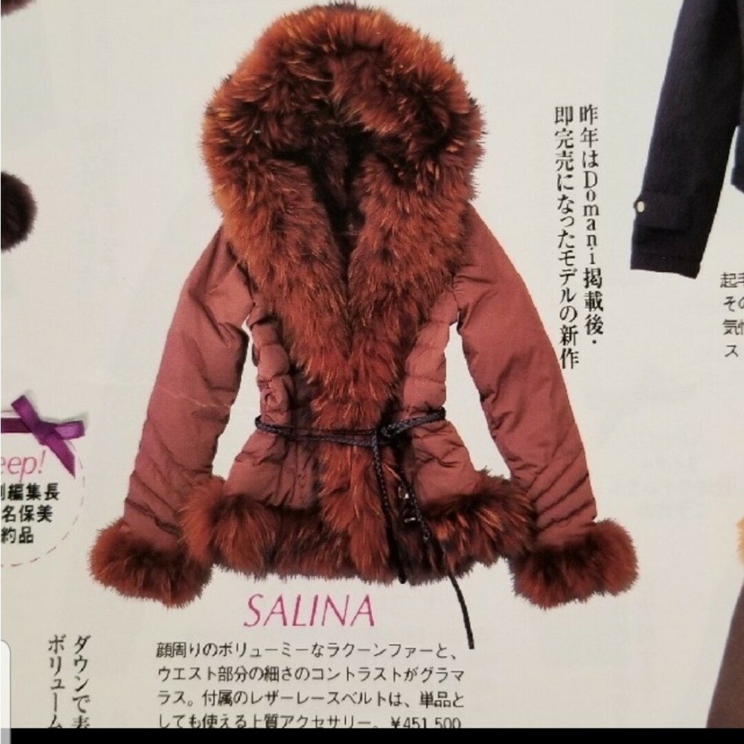 MONCLER - 雑誌掲載◇MONCLERモンクレール◇定451,200円最高峰SALINA