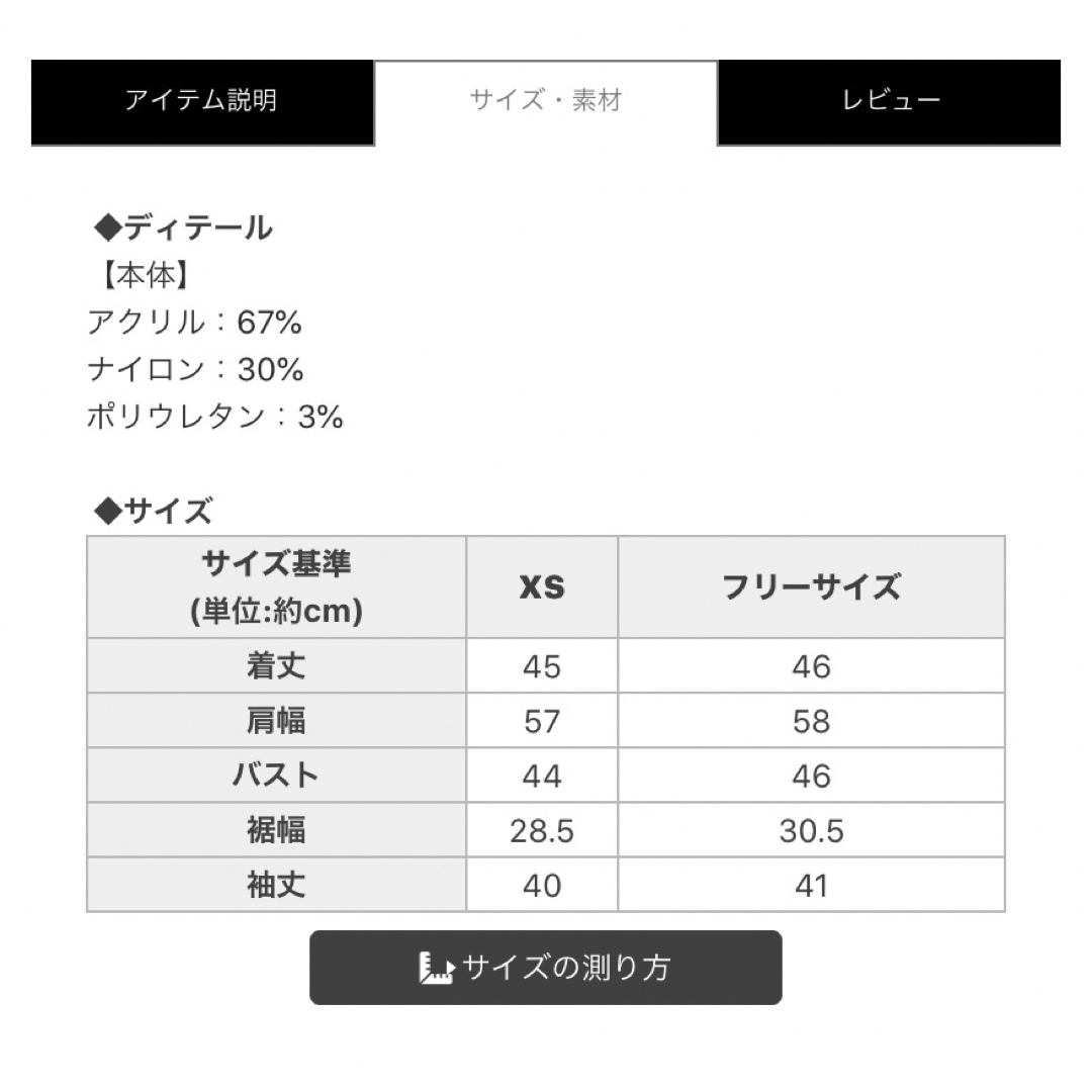 michellMacaron(ミシェルマカロン)の新品　ニット レディースのトップス(ニット/セーター)の商品写真