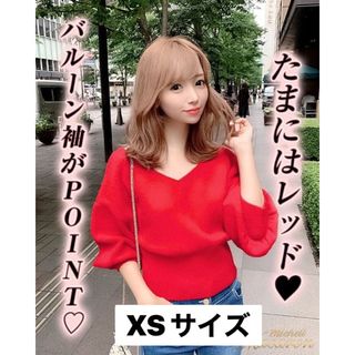 ミシェルマカロン(michellMacaron)の新品　ニット(ニット/セーター)