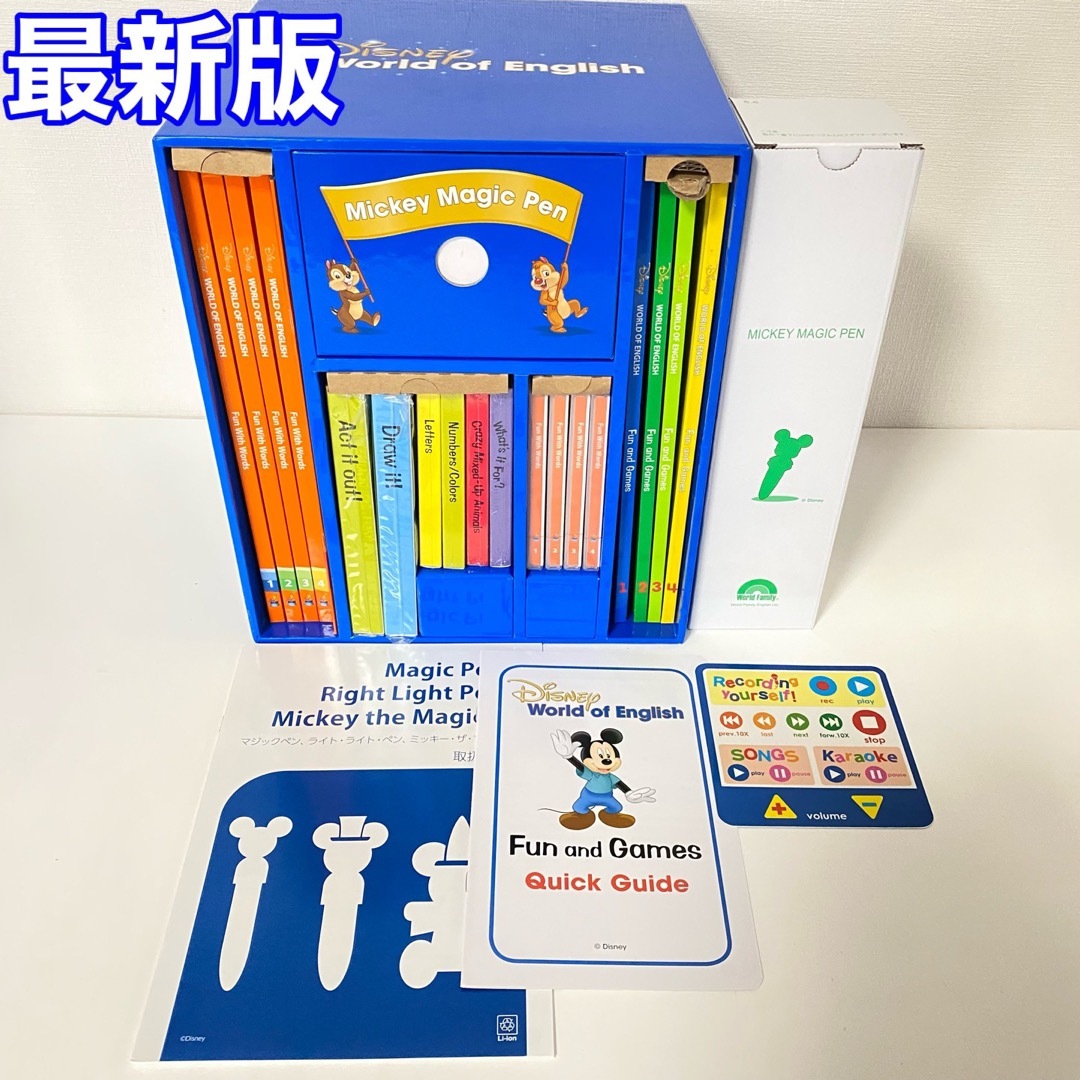 dwe マジックペンセット 新品未使用 -