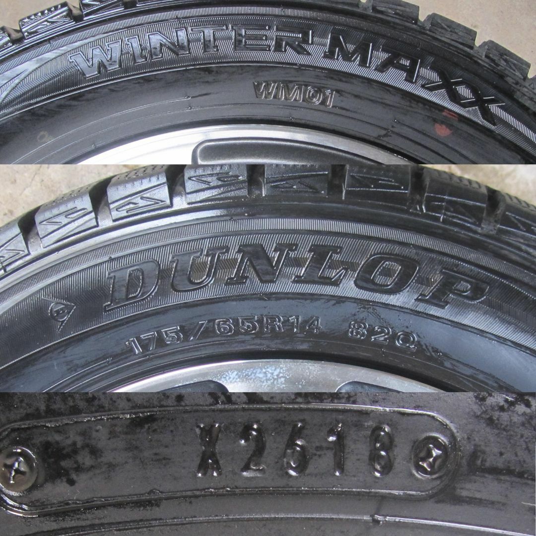 DUNLOP(ダンロップ)のKAI様専用　175/65R14　ウインターマックス　bB　デミオ　など 自動車/バイクの自動車(タイヤ・ホイールセット)の商品写真