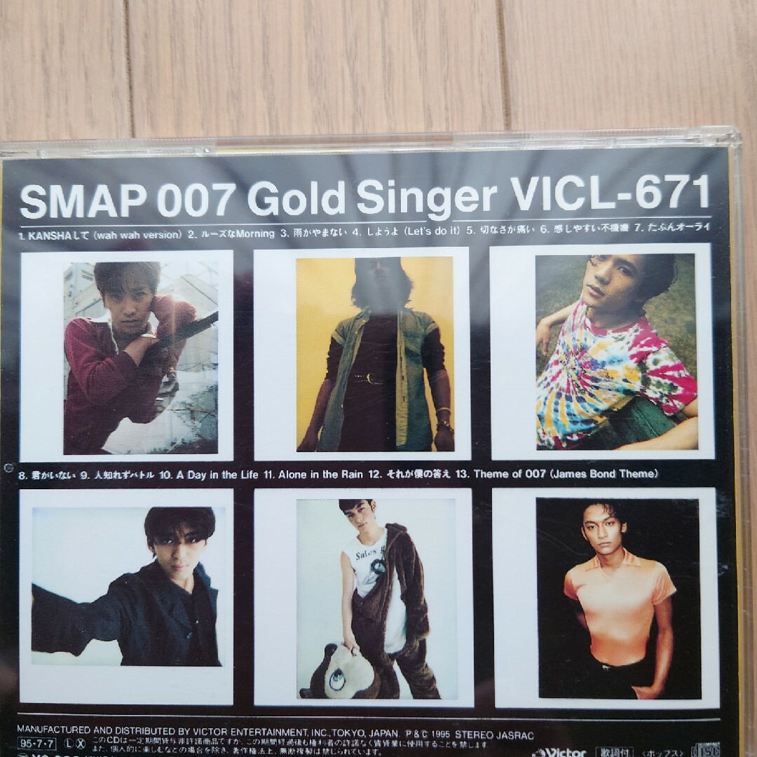 SMAP(スマップ)の「SMAP 007 Gold Singer」CDとジャニーズワールド4巻ＶＨＳ エンタメ/ホビーのCD(ポップス/ロック(邦楽))の商品写真