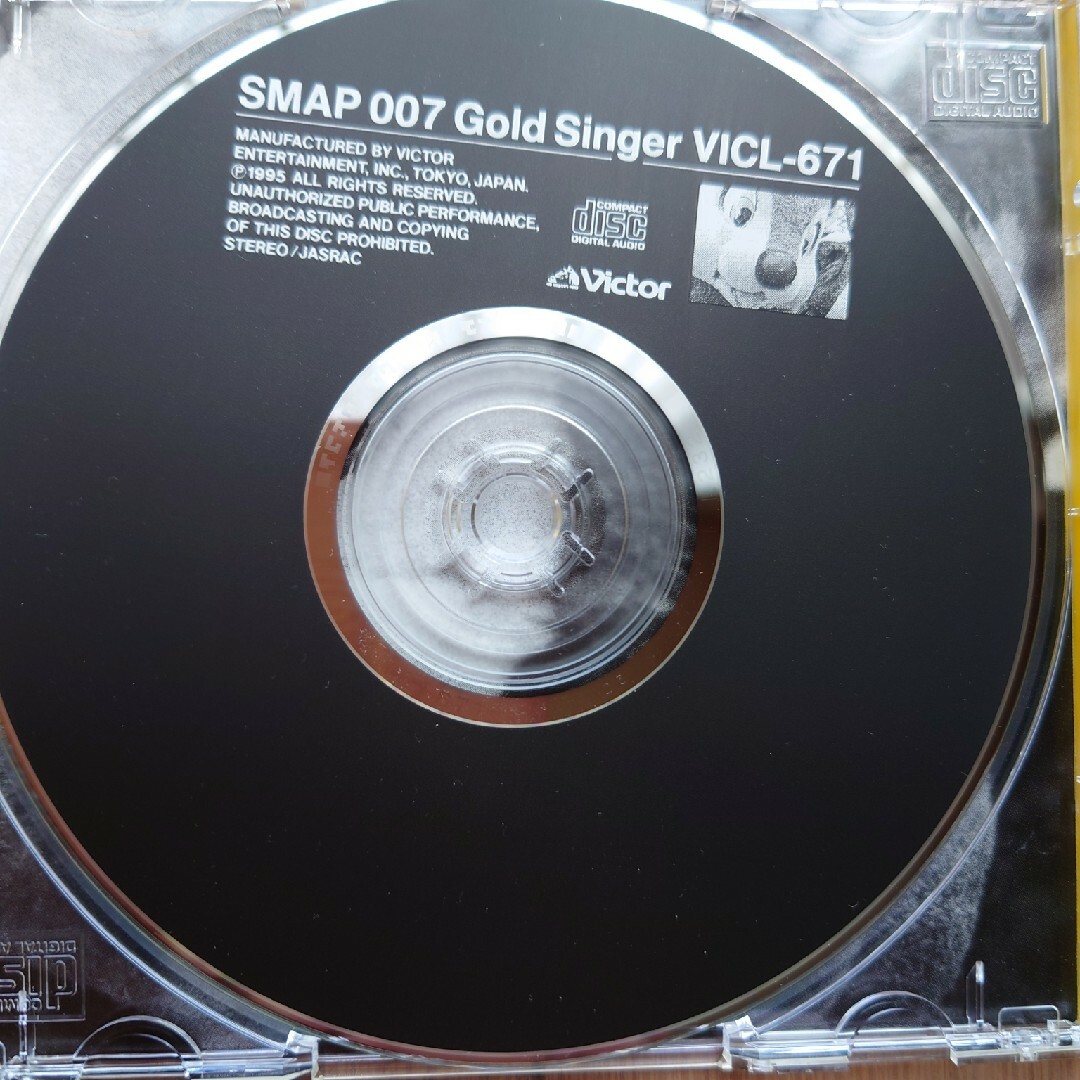 SMAP(スマップ)の「SMAP 007 Gold Singer」CDとジャニーズワールド4巻ＶＨＳ エンタメ/ホビーのCD(ポップス/ロック(邦楽))の商品写真