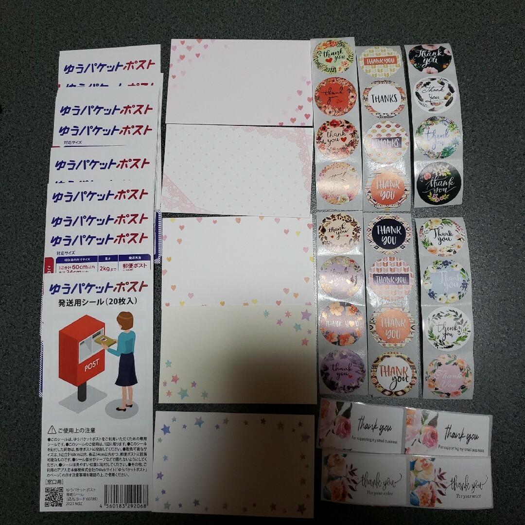 ゆうパケットポストシールThank Youシールメッセージカード ハンドメイドの文具/ステーショナリー(カード/レター/ラッピング)の商品写真