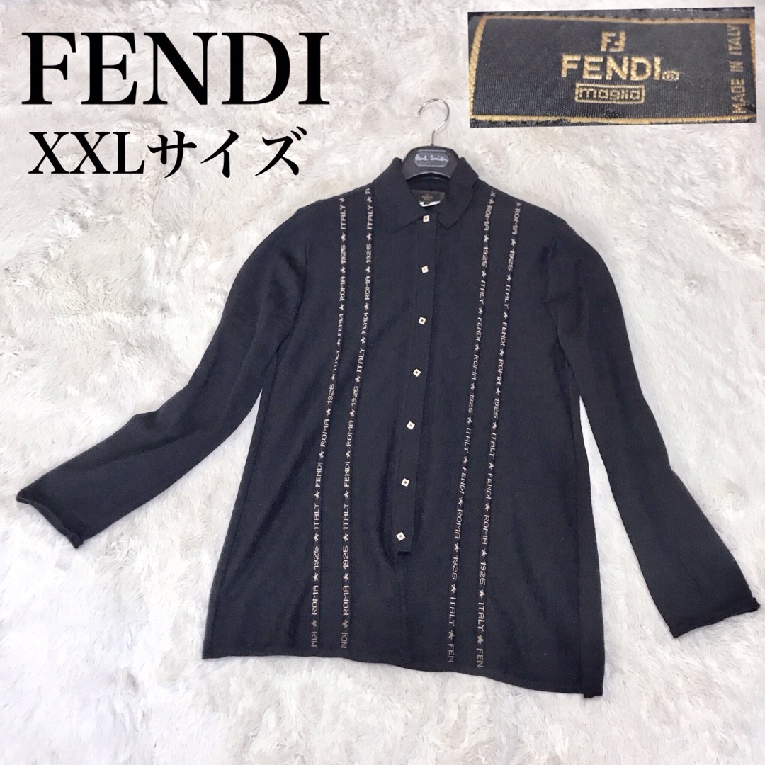 最先端 美品 大きめ FENDI フェンディ ロゴ ニット カーディガン 長袖