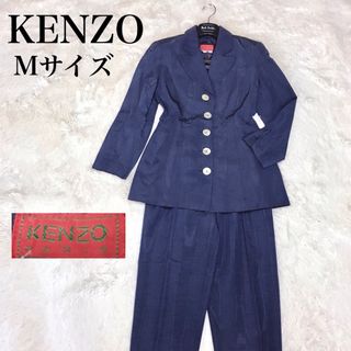 ケンゾー(KENZO)の希少 美品 KENZO セットアップ 紺ブレ パンツ スーツ ジャケット(セット/コーデ)