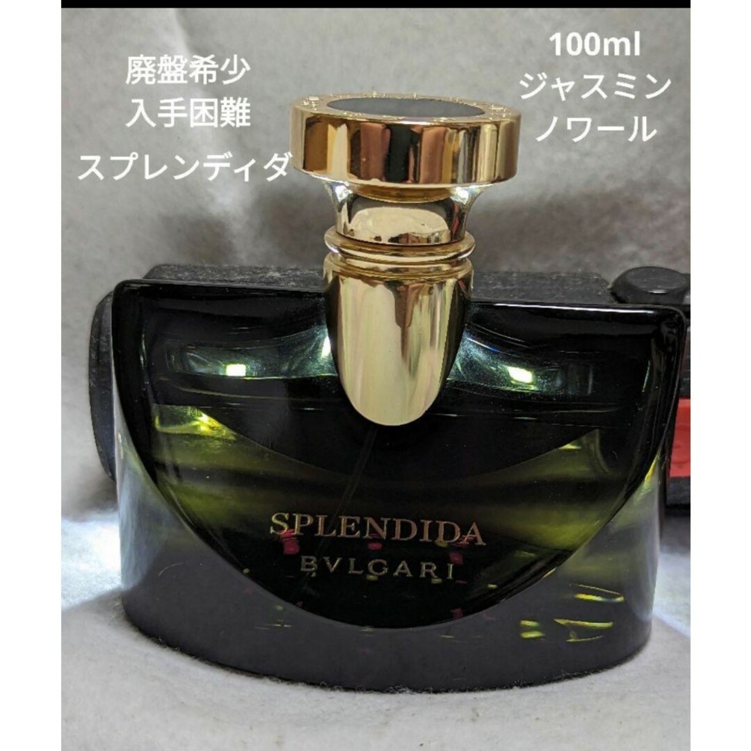 ブルガリスプレンディダジャスミンノワールオードパルファム100ml