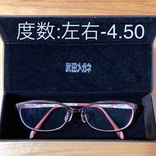 武田メガネ　BALLOON ウルテム　眼鏡　度付き　軽量　美品　新品鼻あて(サングラス/メガネ)