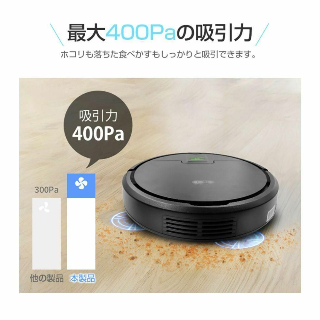 ❤️ラスト一点❤️ロボット掃除機 ロボットクリーナー 掃除ロボット