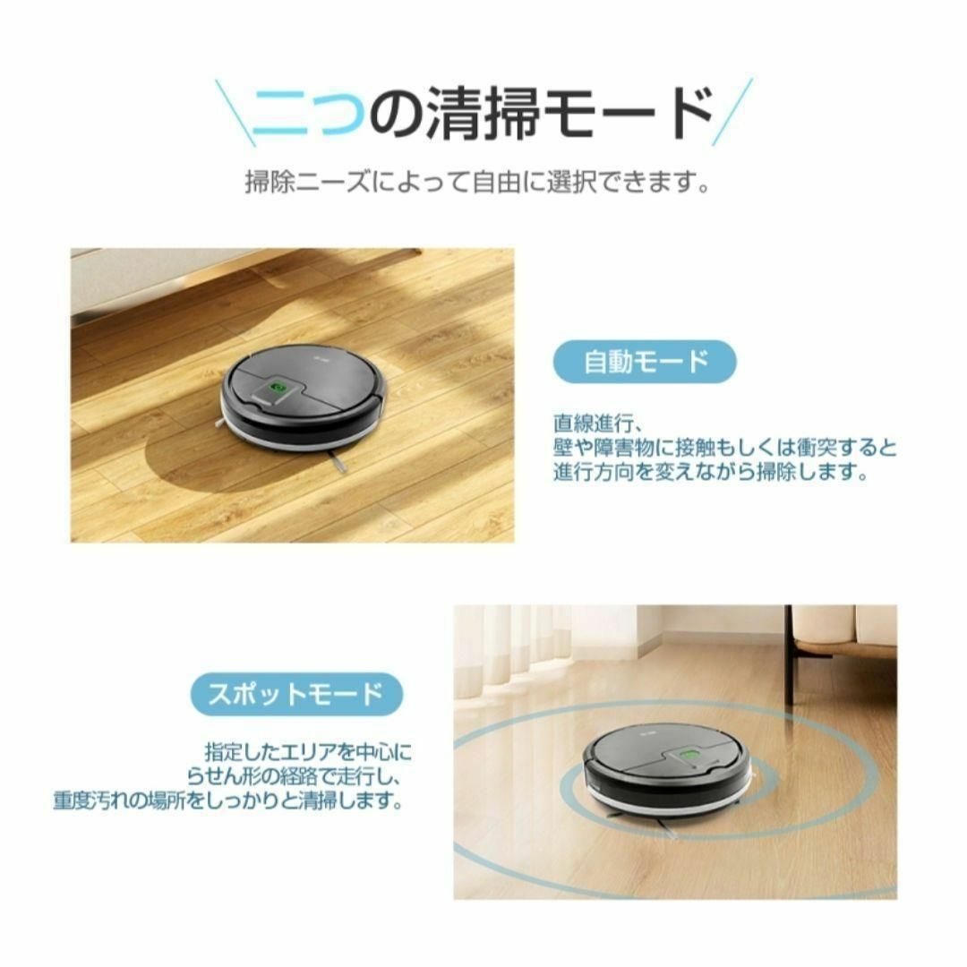 ❤️ラスト一点❤️ロボット掃除機 ロボットクリーナー 掃除ロボット