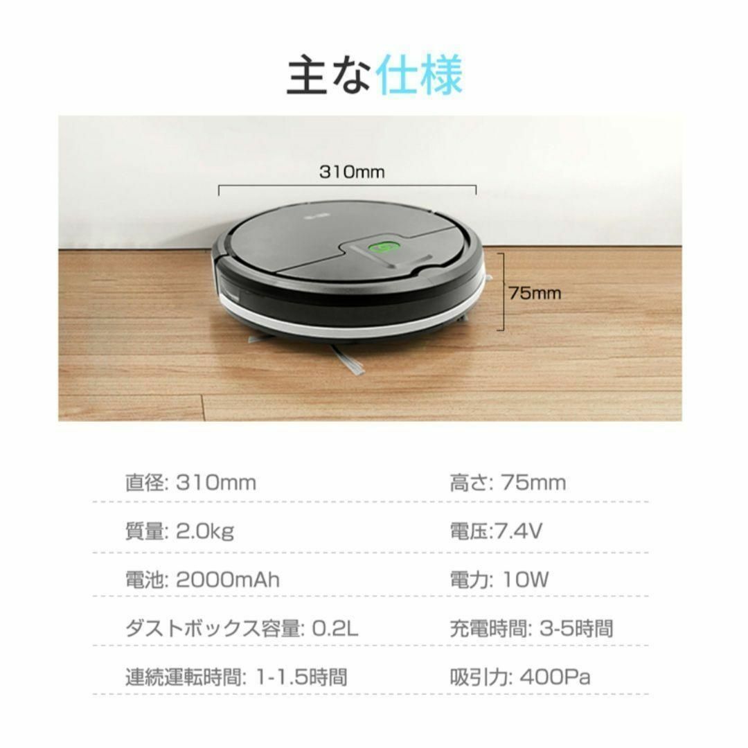 ❤️ラスト一点❤️ロボット掃除機 ロボットクリーナー 掃除ロボット