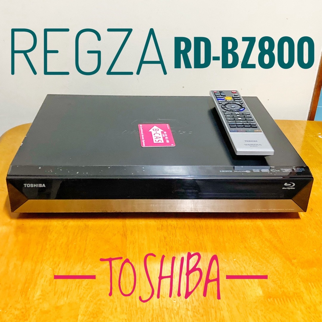 TOSHIBA 東芝 ブルーレイレコーダー HDD 1TB 2チューナー-