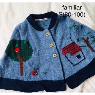ファミリア ニットポンチョの通販 56点 | familiarを買うならラクマ