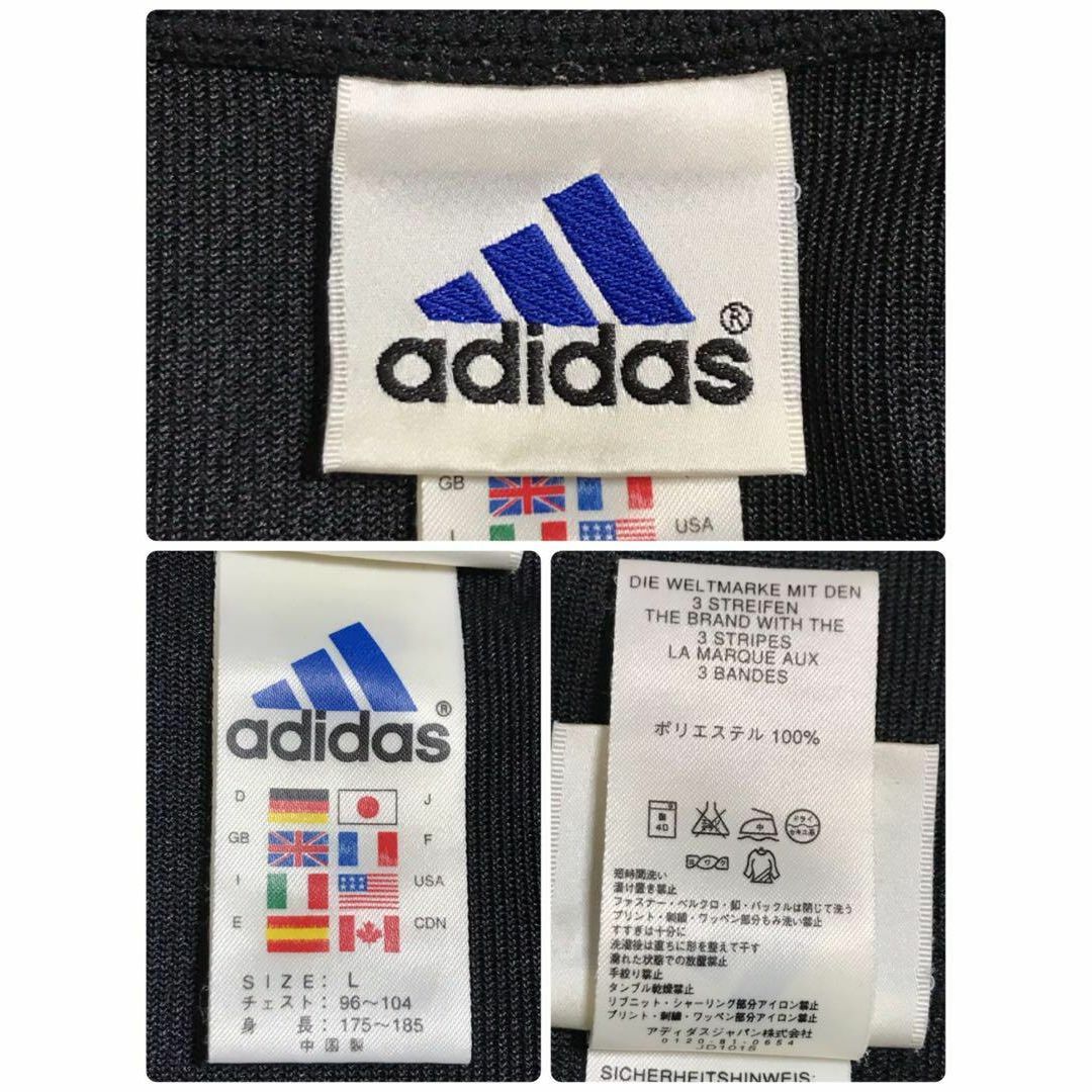 【万国旗タグ】アディダス 刺繍ロゴ入りジャージ 入手困難 人気LサイズE867