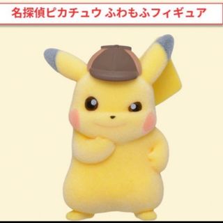 ポケモン 名探偵ピカチュウ アクリルスタンド 8個 未開封