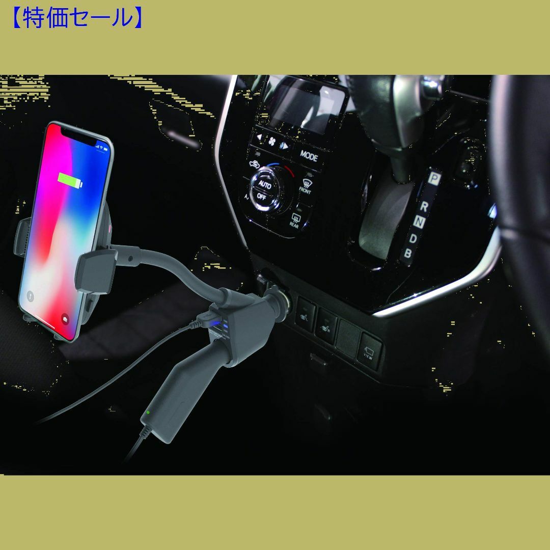 【人気商品】ペルシード 車内用品 スマホホルダー Qi対応フレキシブルワイヤレス 1
