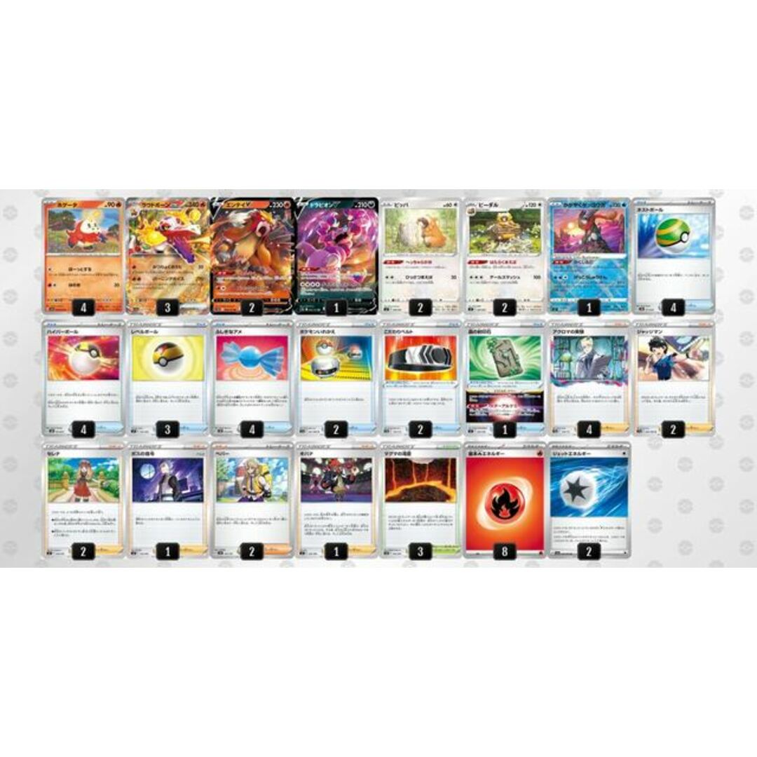 ポケモン - ポケモンカード ラウドボーンex 【構築済みデッキ