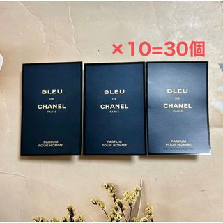 シャネル(CHANEL)のCHANEL ブルードゥシャネル オードゥパルファム 1.5ml ×30点(香水(男性用))