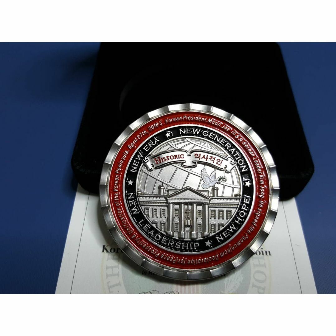 本物保証　新品　トランプ大統領金正恩第一回米朝会談 記念コイン　ホワイトハウス