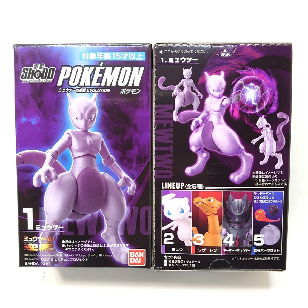 BOXセット SHODO ポケモン ミュウツーの逆襲 EVOLUTION-