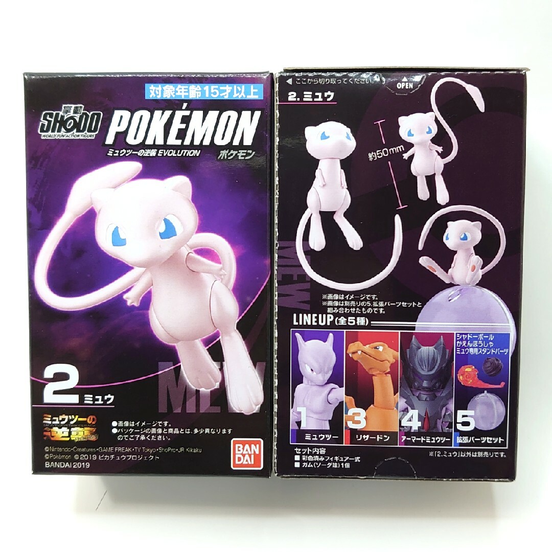 BOXセット SHODO ポケモン ミュウツーの逆襲 EVOLUTION-