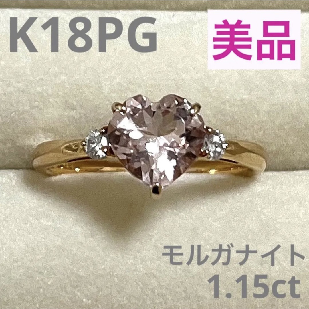 美品 最終価格 お値下げ不可 K18PG モルガナイト ダイヤモンド リング ...